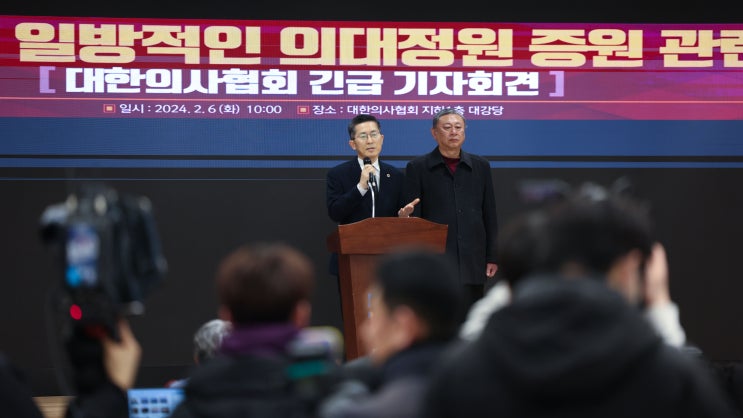 의협 총파업 조짐에…복지부 “<b>집단행동</b>·교사 금지 명령”