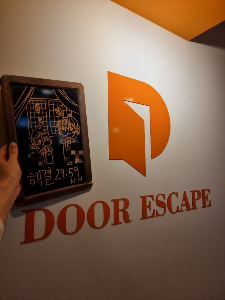  도어이스케이프 홍대, 새로운 공포테마 해결(解結)