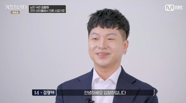 결혼 서바이벌서 <b>0표</b> 굴욕…"작아지는 느낌" (<b>커플팰리스</b>)[종합]