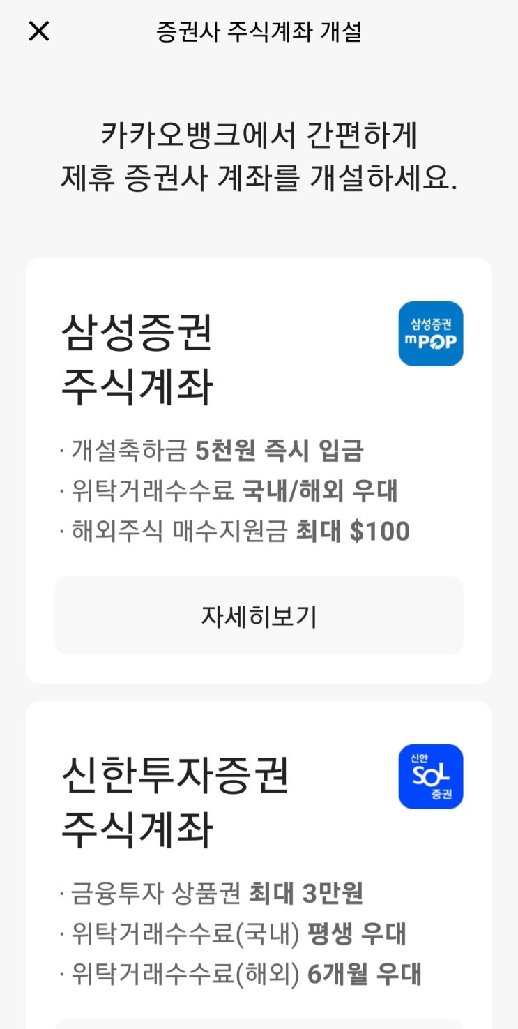  포인트, 현금 받기!!!! : 맛난 치킨, 커피값 벌어요~