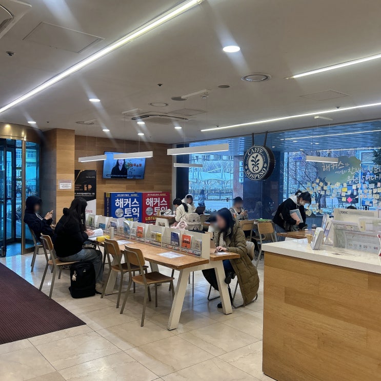  해커스 토플 학원 강남 캠퍼스에서 한달 반 공부 후 105점 달성 후기