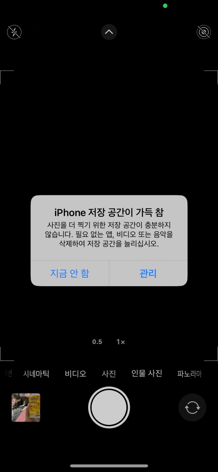  [D+24] 블로그를 하면서 위기가 찾아왔어요(feat. 도움! 22)