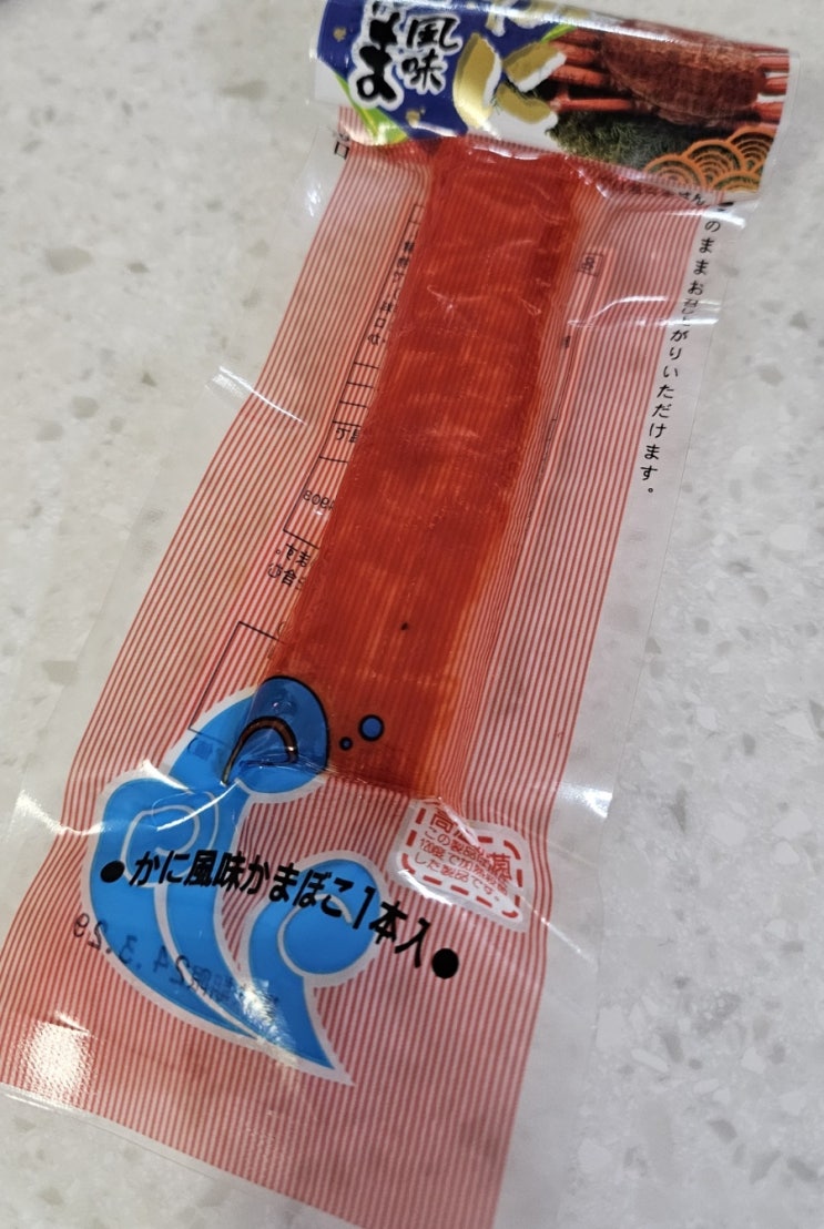  일본 게맛살 까마후우미( かま風味 )