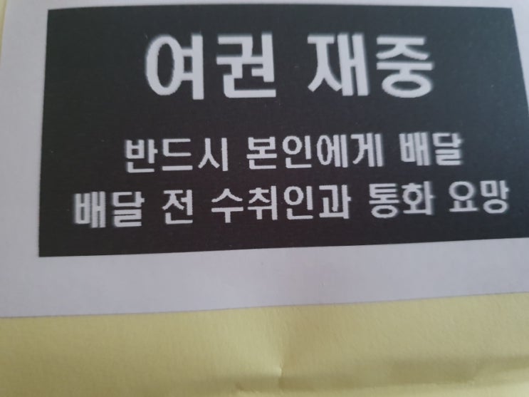  구로구청 여권발급 개빠름!!!