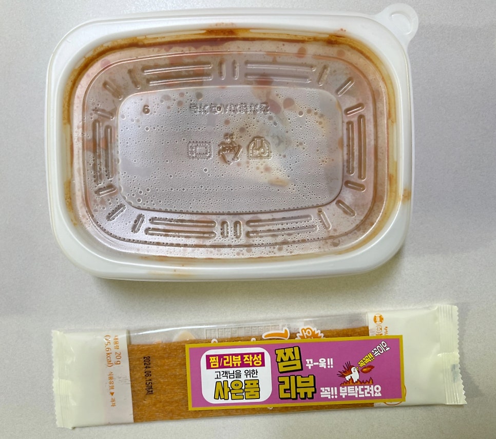 디디치킨 오창점 사진 4