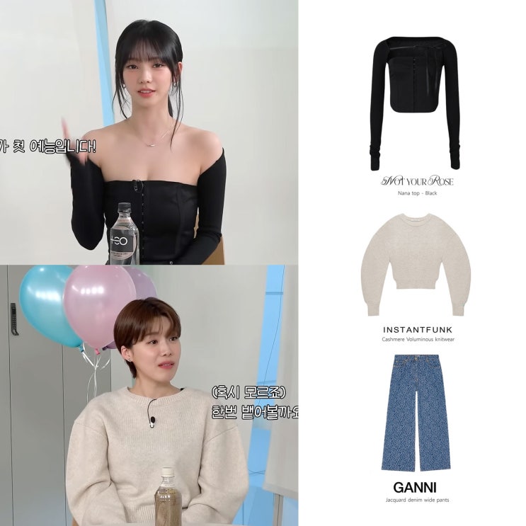 살롱드립 카리나 낫유어로즈 볼레로 오프숄더 탑 패션 정보 살롱드립 카리나 낫유어로즈 볼레로 오프숄더 탑 패션 정보