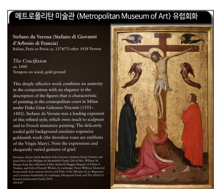  나는 메트로폴리탄 미술관의 경비원입니다.