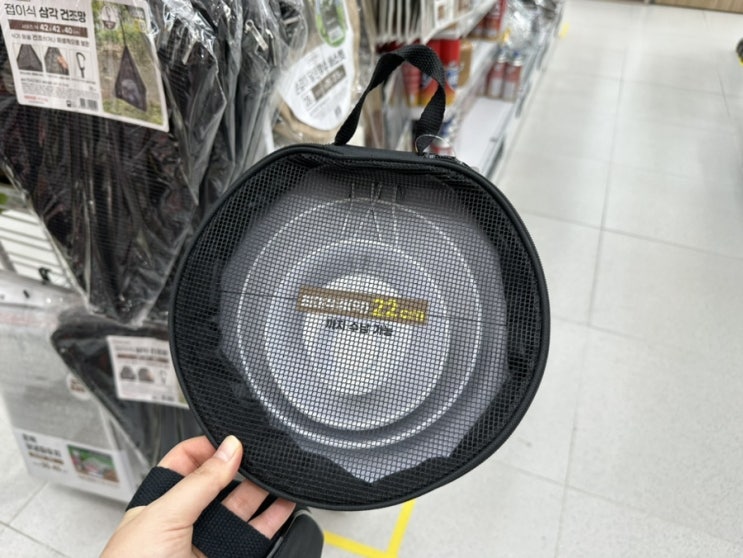  다이소 캠핑용품 추천 캠핑식기와 건조망