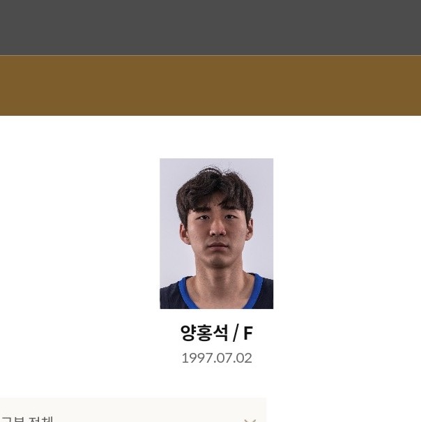 남자 농구<b>대표팀 아시안컵 예선</b> 기대하고 있는 점(양홍석... 