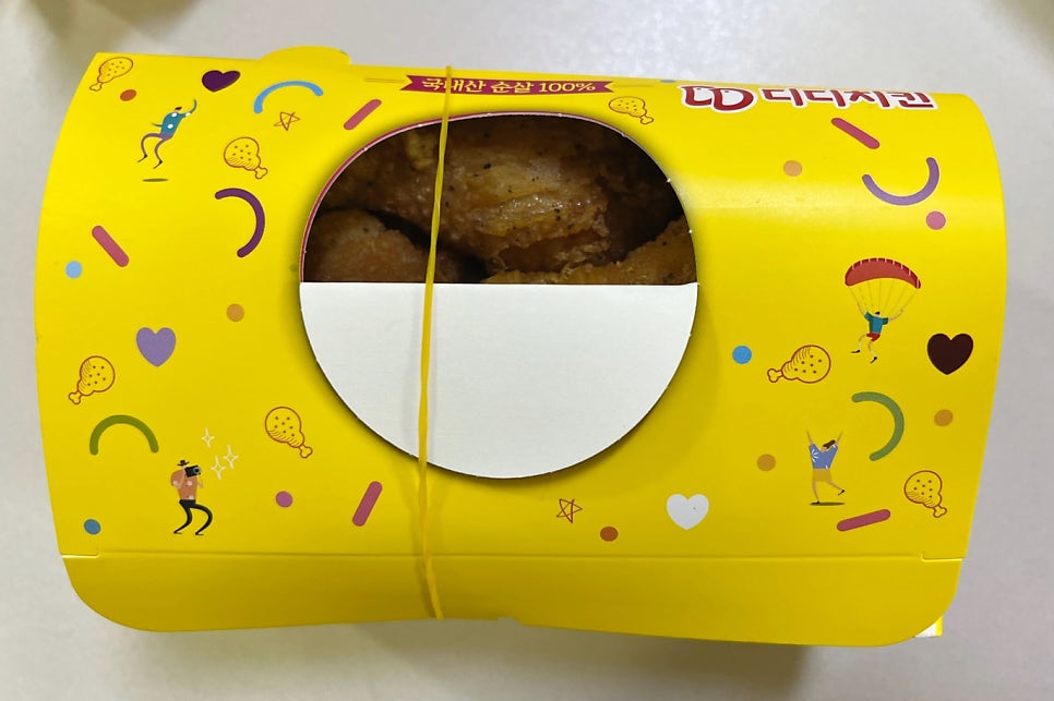 디디치킨 오창점 사진 3