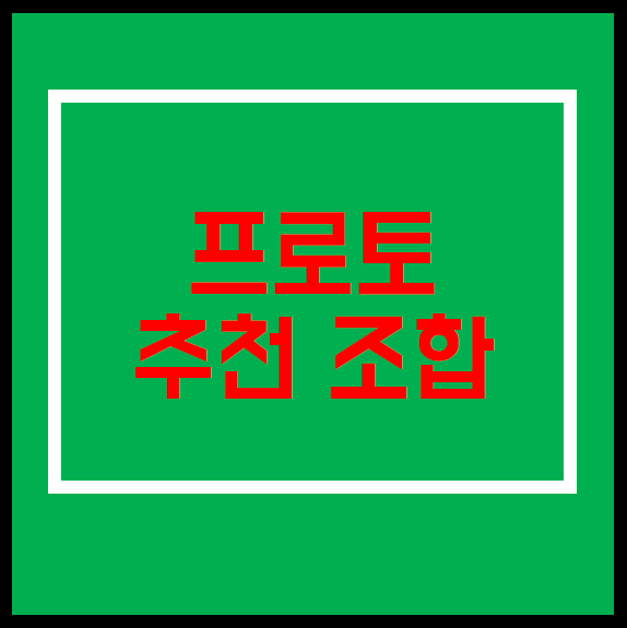  프로토승부식18회차 컵경기 잉 fa컵 프fa컵 분석 경기추천