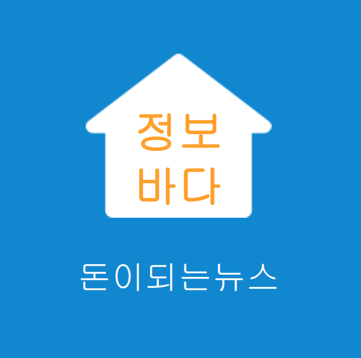 [돈이되는뉴스] 충남도, <b>대한민국 경제산업수도 베이밸리</b> 비전... 