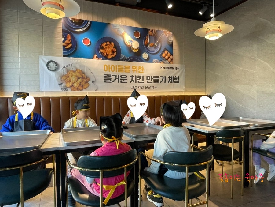 교촌치킨 울대점 사진 5