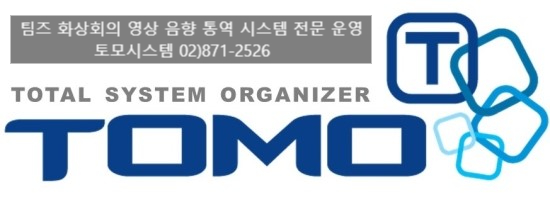 팀즈 화상회의 동시통역 리시버 대여 카메라 장비 무선 마이크 음향 시스템 임대 설치 운영 업체 팀즈 화상회의 동시통역 리시버 대여 카메라 장비 무선 마이크 음향 시스템 임대 설치 운영 업체
