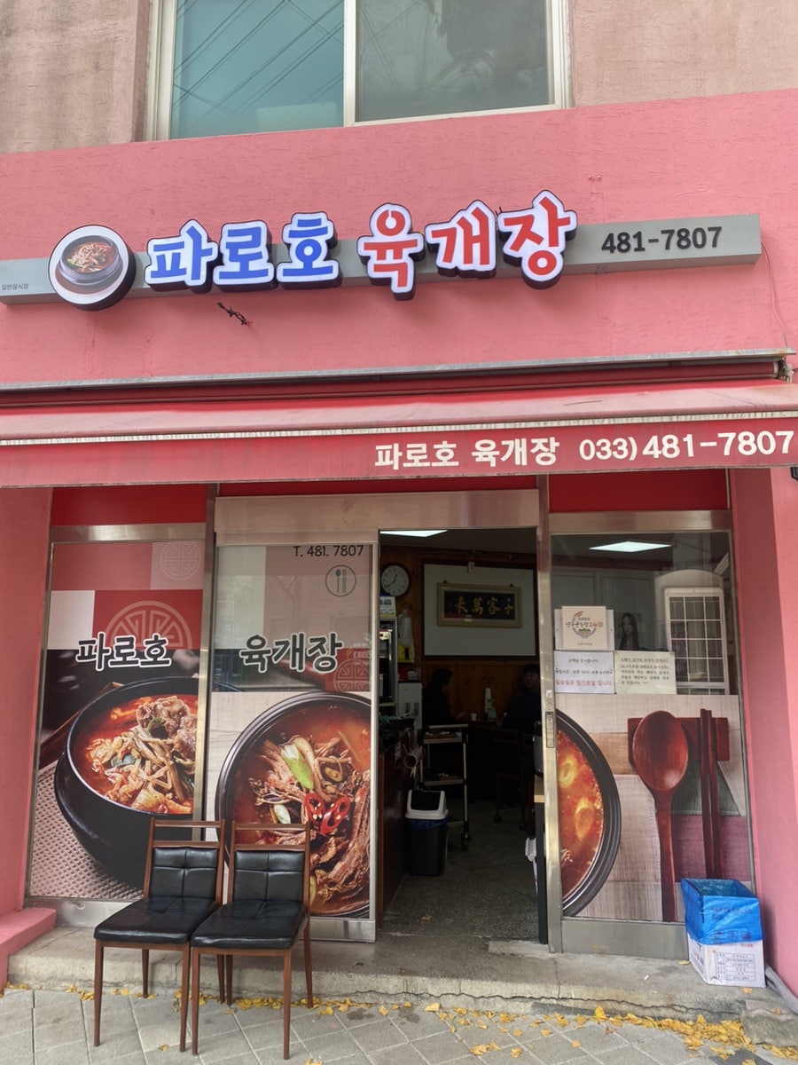 락희호스텔 사진 2