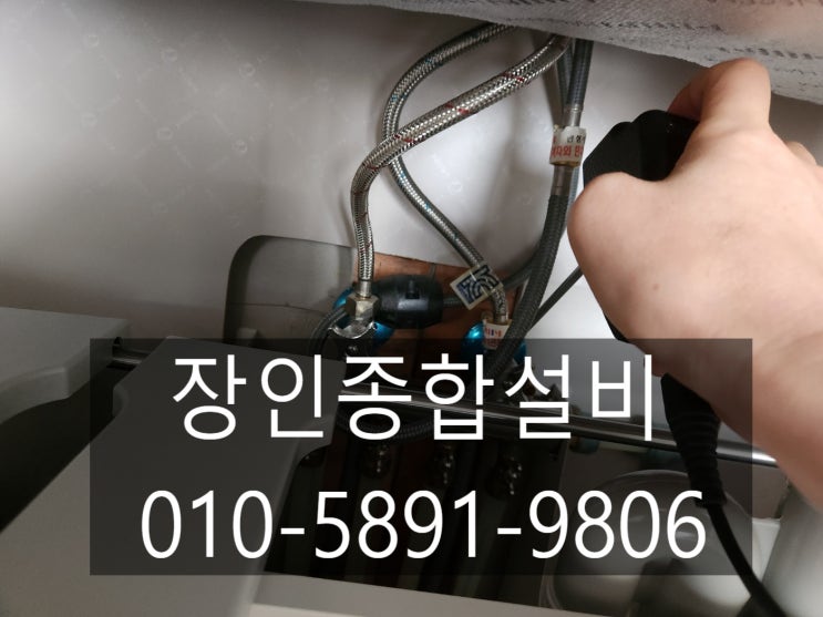  익산누수탐지 정확하게 검사하고 공사해요.