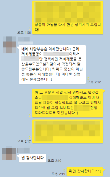  입소문홍보 마케팅 사업자라면 꼭 해야하는 이유