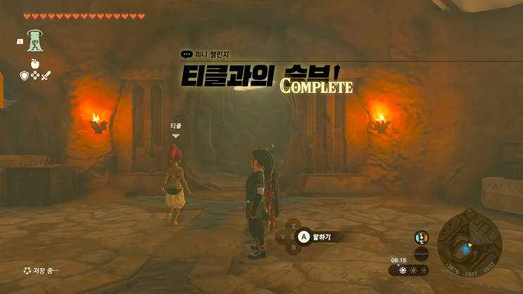  [젤다의 전설 왕국의 눈물] - 왕눈/미니 챌린지/티클과의 승부!