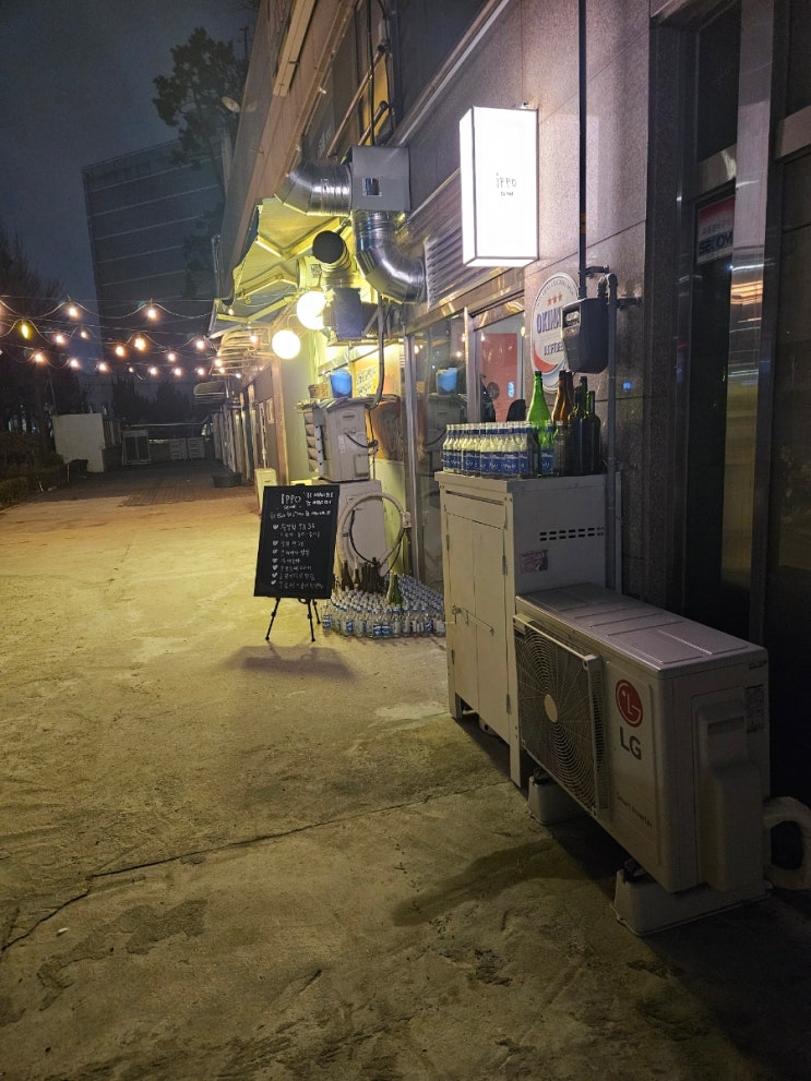  가양역 분위기 있는 술집 - 잇포 서울 (+화곡동 우사기 + 맛있는오칠구 화곡점)