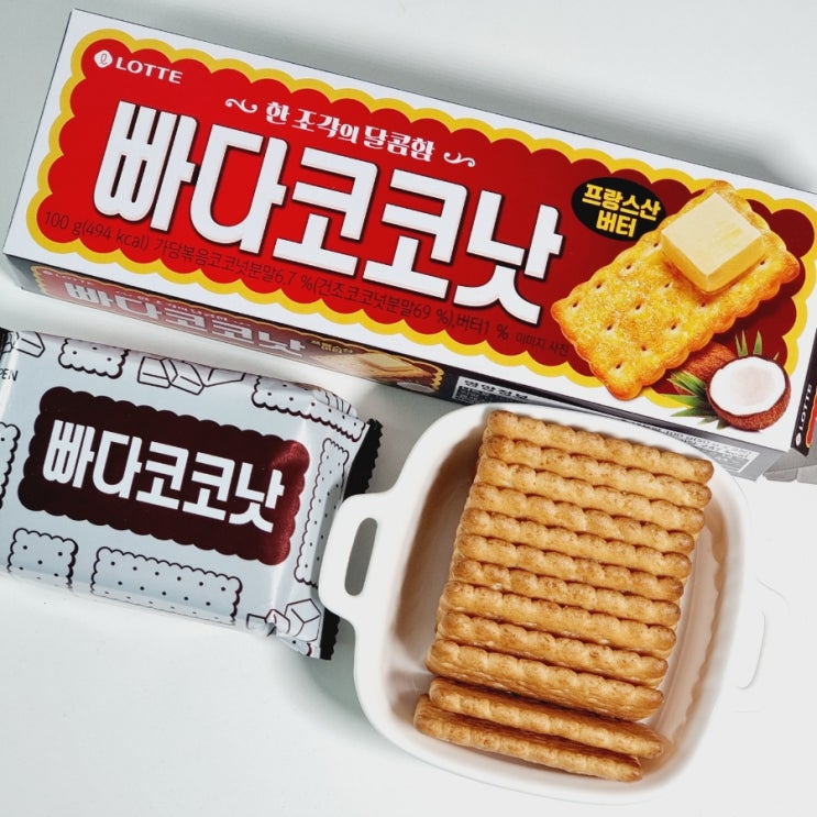  빠다코코낫 앙버터 영양성분 칼로리 정보