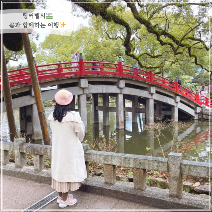  일본 자유여행 계획 짜는법 후쿠오카 여행경비 총액 날씨 한방에정리
