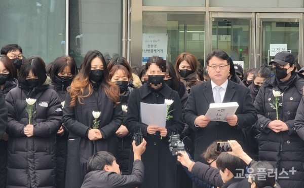 <b>주호민</b> 고소사건 특수교사 '항소'..."금전요구는 <b>허위</b>, 몰래녹음... 