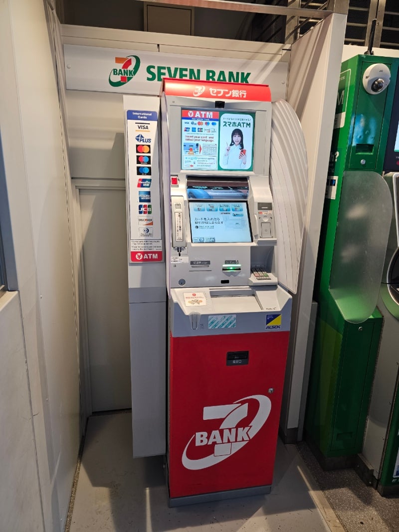 일본여행 필수 준비물 트래블로그 vs 트래블월렛 비교 ATM 돈 뽑는 방법, 이온ATM 위치 : 네이버 블로그