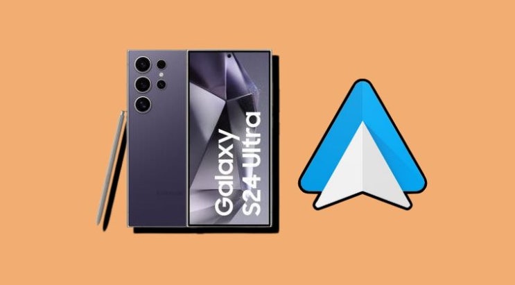 갤럭시 S24 스마트폰 일부 자동차 제조사와 안드로이드 오토 Android Auto 호환성에 문제가 있다고 합니다 갤럭시 S24 스마트폰 일부 자동차 제조사와 안드로이드 오토 Android Auto 호환성에 문제가 있다고 합니다