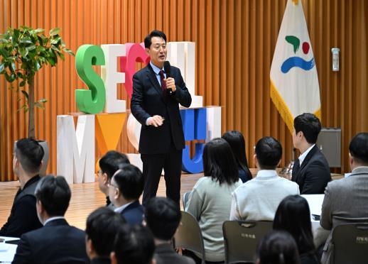 29일 오후 2시, 서울시 직원 350여 명과 ‘2024년 신년 직원정례조례’ 개최