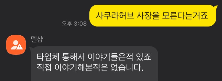 뻔뻔샵 이미지