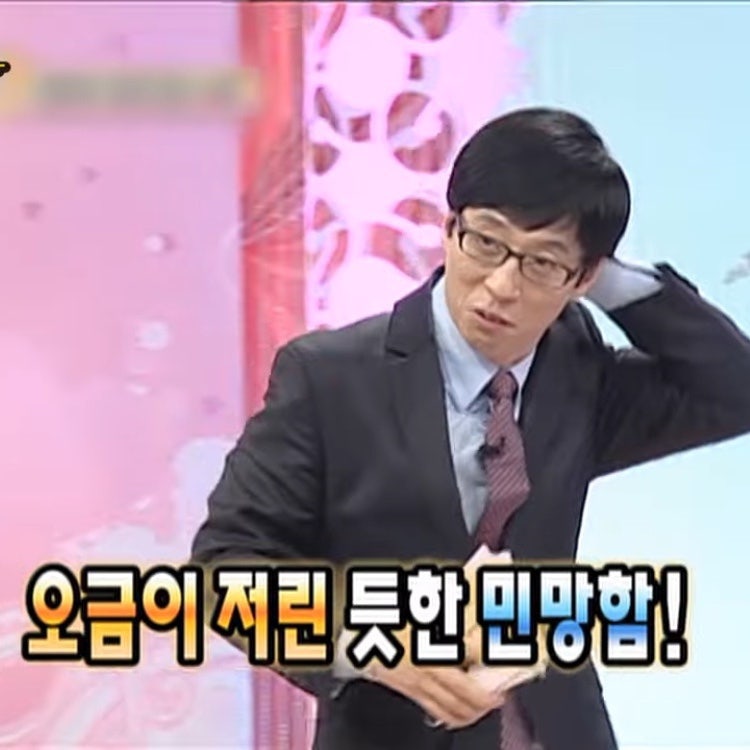 무한도전짤, 무도짤 모음 | 무한도전 웃긴짤 | 유재석, 박명수, 정준하, 정형돈, 노홍철, 하하, 길, 전진 짤모음 (직접 ...