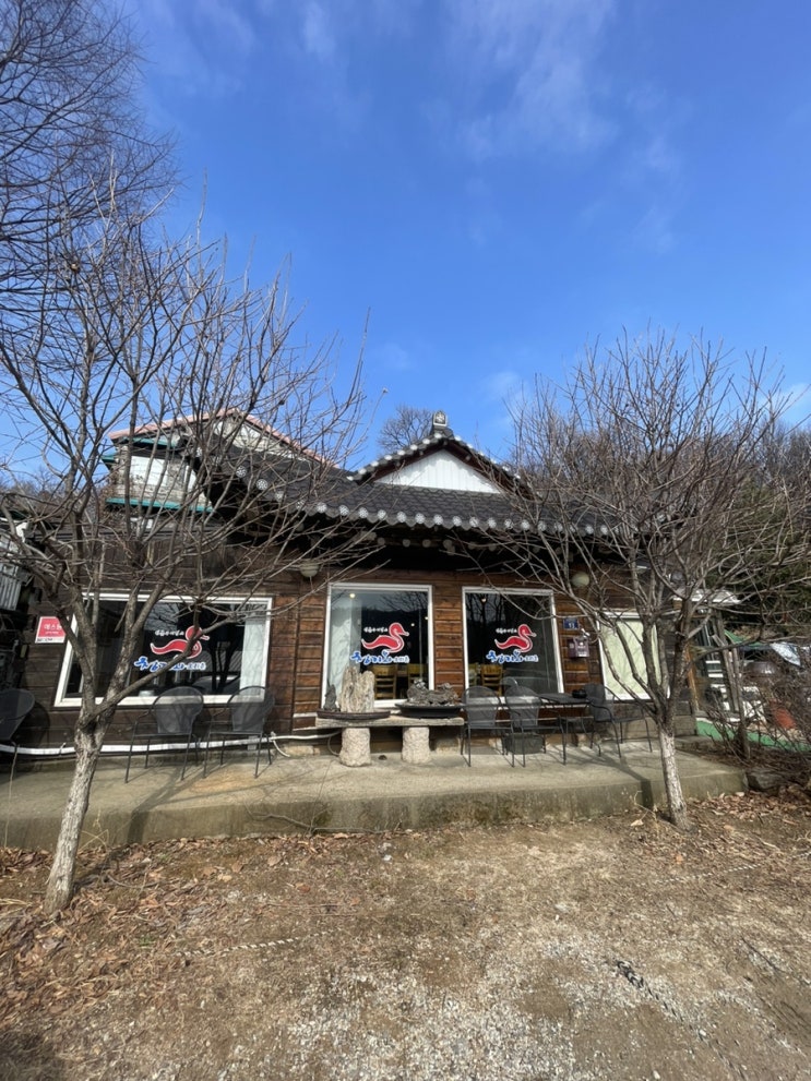  부천오리고기 청기와오리촌 연잎 진흙구이 건강식 후기