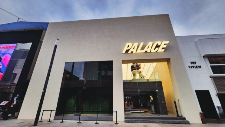 팔라스(PALACE) 압구정점 입장 응모 방법/매장 워크인 구매