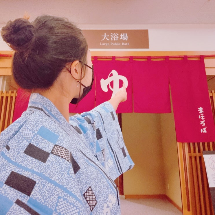  일본 온천여행 추천 삿포로 노보리베츠 료칸 마호로바