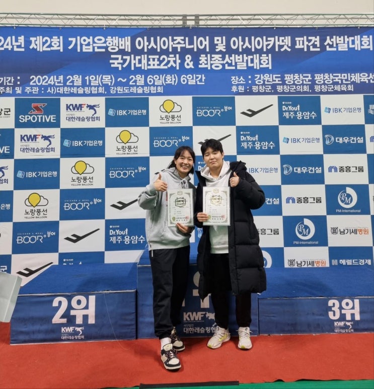 완주군청 <b>이한빛</b>, 여자 <b>레슬링</b> 국가대표 선발