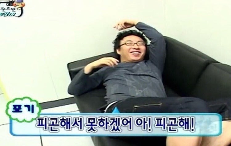 무한도전짤, 무도짤 모음 | 무한도전 웃긴짤 | 유재석, 박명수, 정준하, 정형돈, 노홍철, 하하, 길, 전진 짤모음 (직접 ...