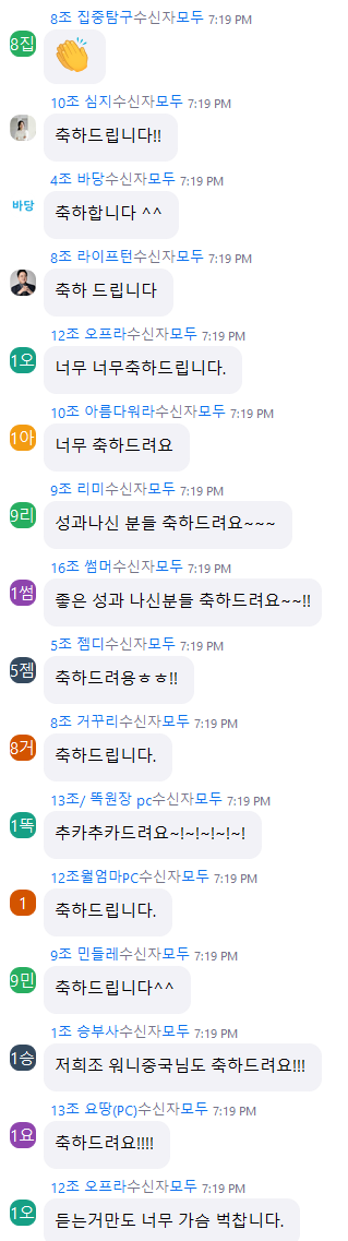  [클래스유 1기] 아직 3주차인데요...? 터지고 있는 수강생 성과들을 보여드릴게요!