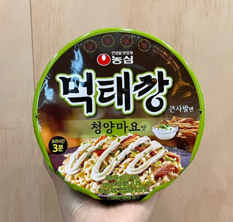  편의점 신상 : 농심 먹태깡 라면 청양마요맛 영양성분