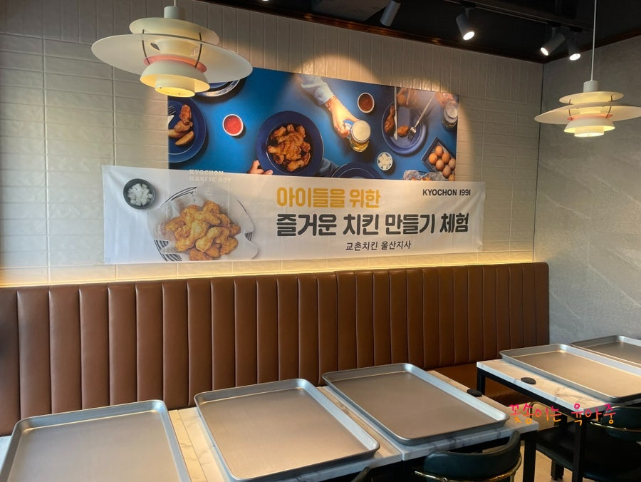 교촌치킨 울대점 사진 3