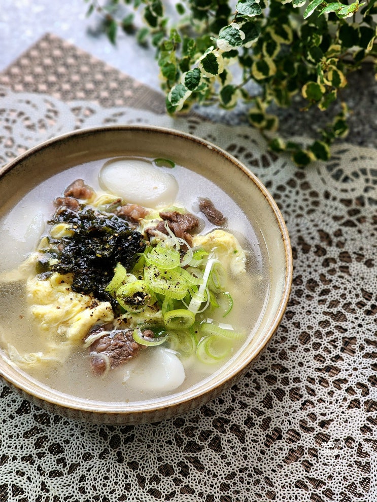 백종원 소고기떡국 끓이는법 설날떡국 레시피