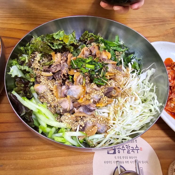  대림동 한식 맛집 추천 공주칼국수 생물 꼬막비빔밥, 얼큰갈국수 내돈내산 후기