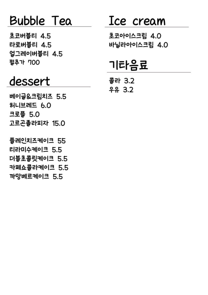 파페모에 사진 3