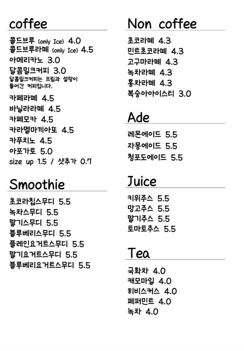 파페모에 사진 2