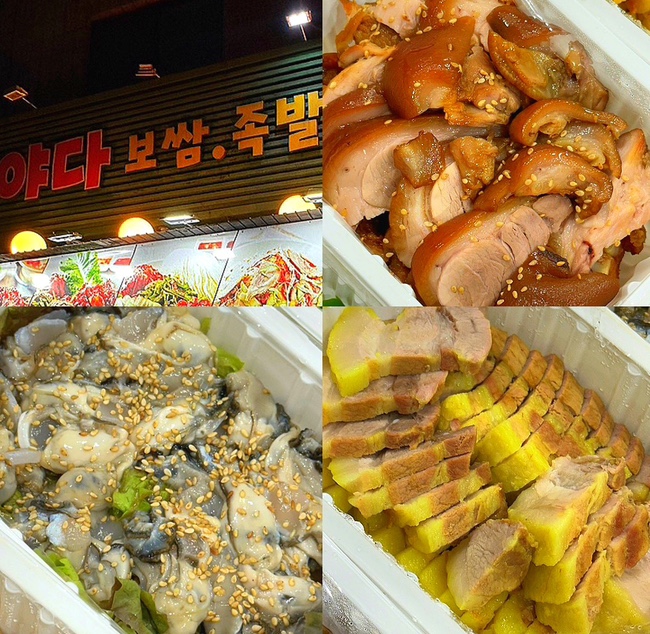  굴포천역 맛집 추천, 인천 부평 푸짐하고 가성비 좋은 족발보쌈 맛집 "야다보쌈족발"