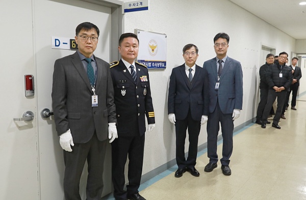 충남경찰청, 4월 <b>총선</b> 대비 <b>선거사범</b> 수사상황실 설치