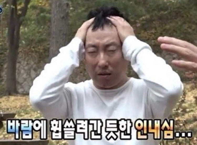 무한도전짤, 무도짤 모음 | 무한도전 웃긴짤 | 유재석, 박명수, 정준하, 정형돈, 노홍철, 하하, 길, 전진 짤모음 (직접 ...
