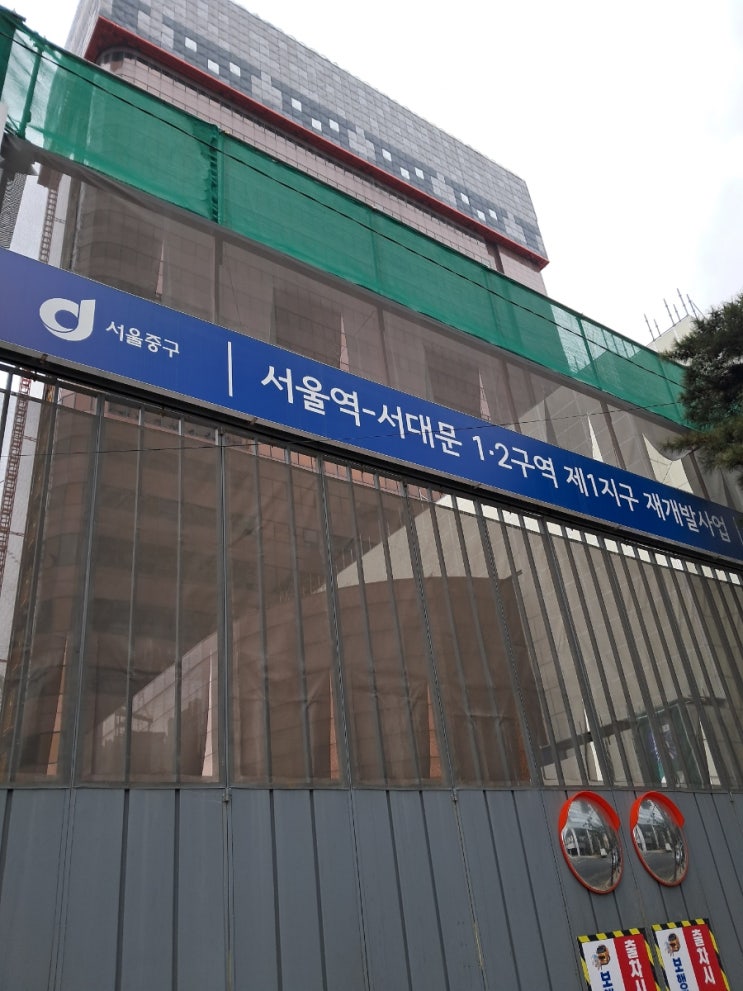 <b>서소문</b> 일대 <b>재개발</b>/서울광장 크기 개방형 녹지 조성... 