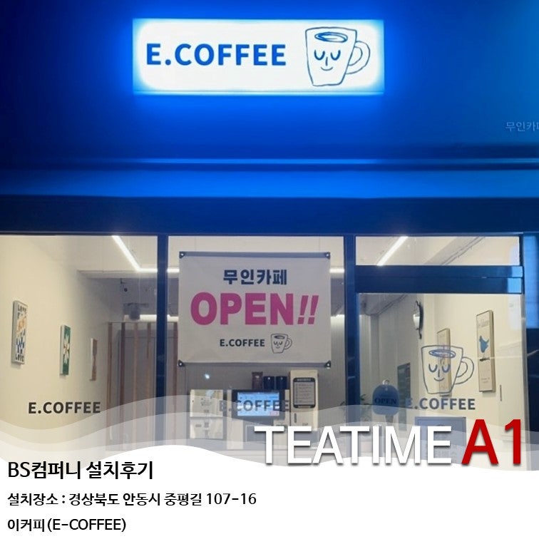 이커피 사진 1