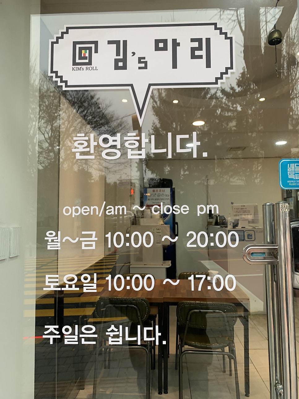 김스마리 사진 2