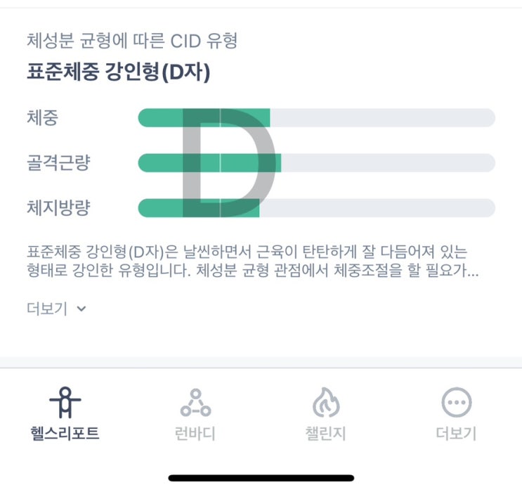  2월 (1)